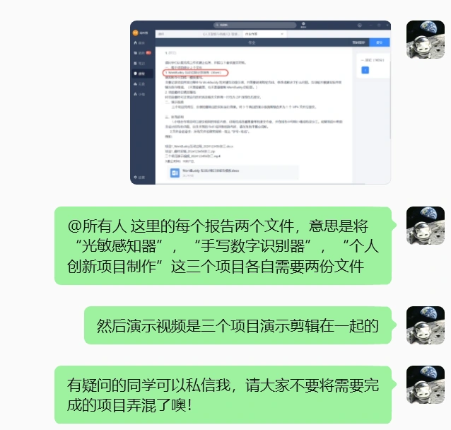 解释三个项目的报告文件和演示视频提交要求